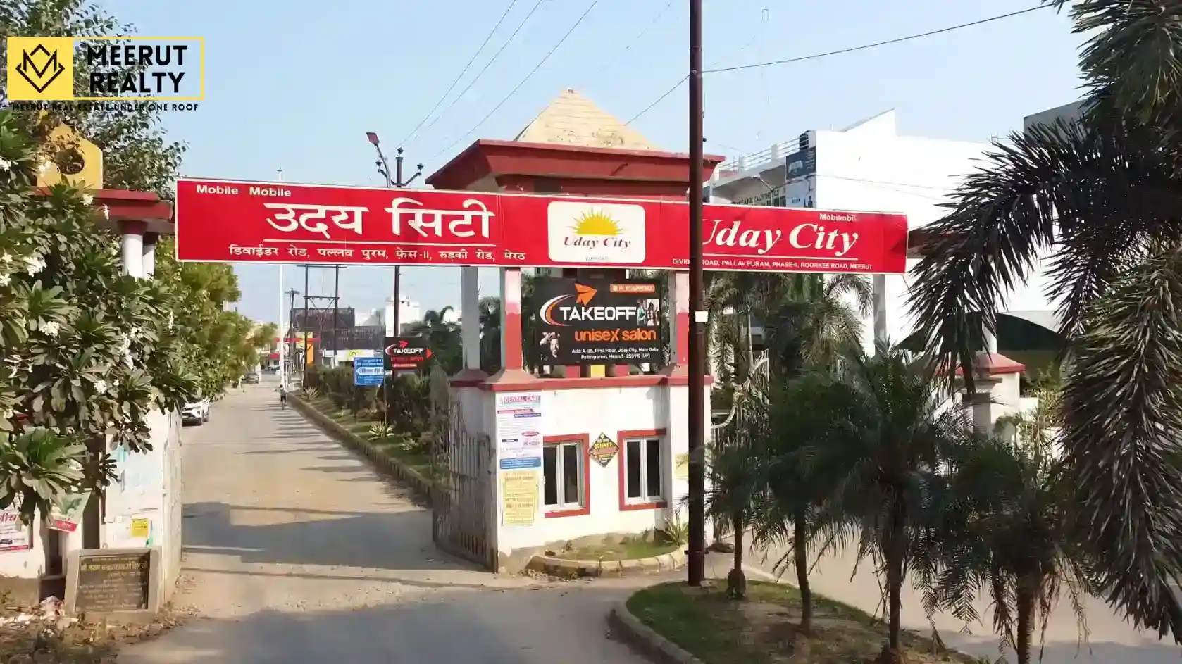 Uday Kunj Main Entrance View Uday Kunj Main Entrance View